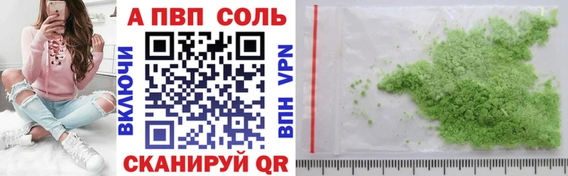 hydra вход  Сергач  Alpha-PVP VHQ 