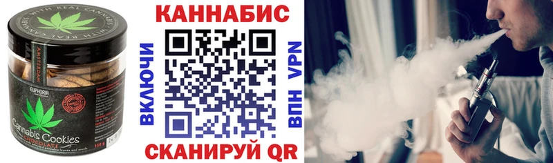Печенье с ТГК конопля  Сергач 