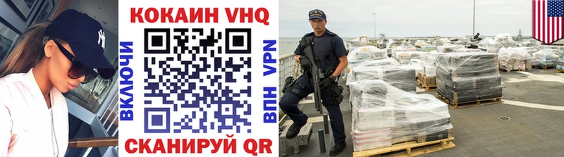ссылка на мегу рабочий сайт  мориарти формула  Кокаин VHQ  купить закладку  Сергач 