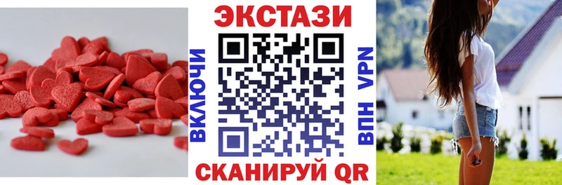Экстази круглые  магазин продажи   Сергач 