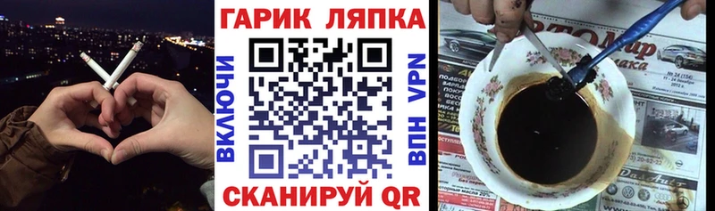 ГАШ хэш где можно купить наркотик Сергач