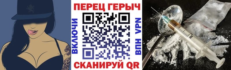 ГЕРОИН хмурый  дарнет шоп  Сергач 