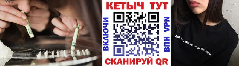 ОМГ ОМГ ссылки  Сергач  Кетамин VHQ  цены наркотик 