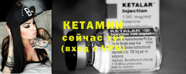 mix Армянск