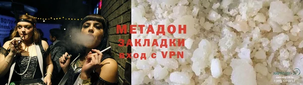 mix Армянск