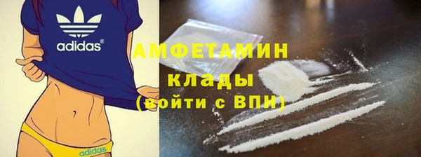 mix Армянск