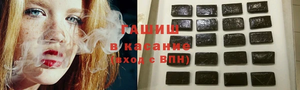 кокаин премиум Арсеньев