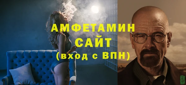 mix Армянск