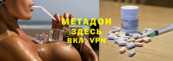 mix Армянск