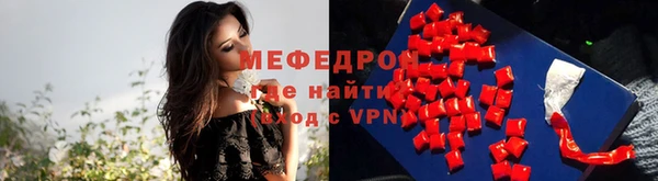 mix Армянск
