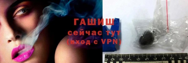 кокаин премиум Арсеньев