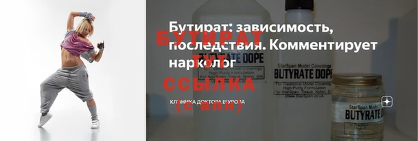 mix Армянск