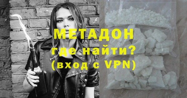 mix Армянск