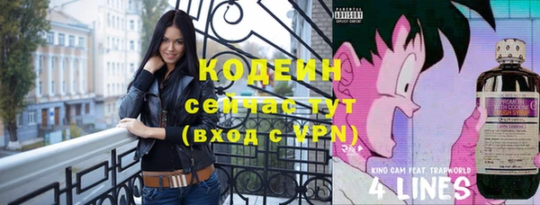 mix Армянск