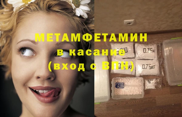 mix Армянск