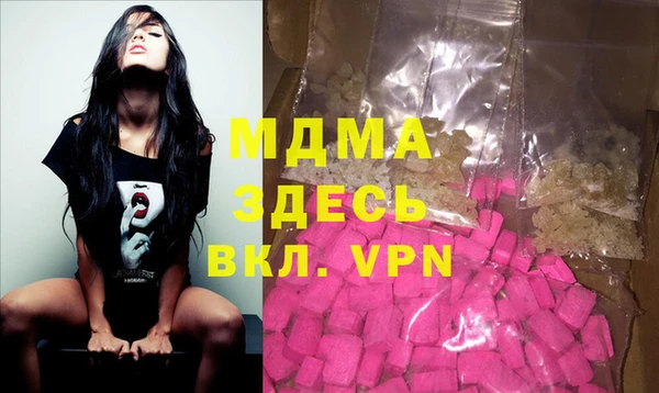 кокаин премиум Арсеньев
