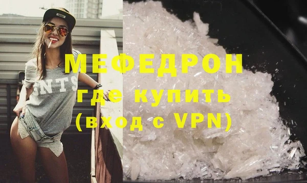 mix Армянск