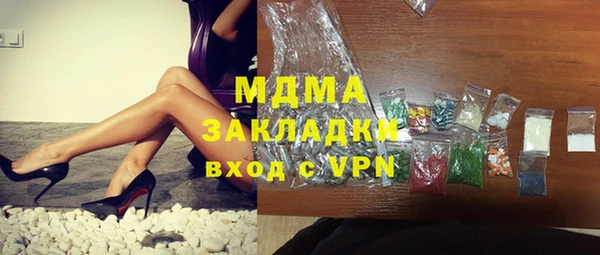кокаин премиум Арсеньев