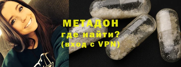 кокаин премиум Арсеньев