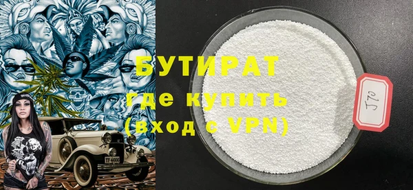кокаин премиум Арсеньев
