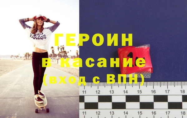 кокаин премиум Арсеньев