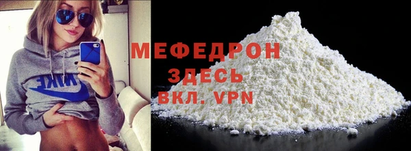 кокаин премиум Арсеньев