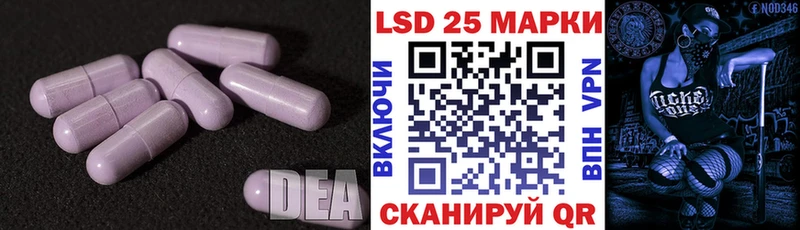 ЛСД экстази ecstasy Сергач