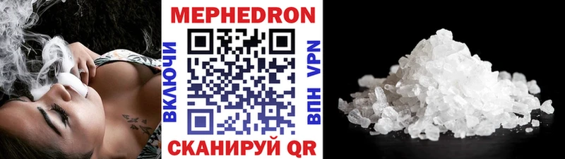 закладка мега tor Меф мука Сергач