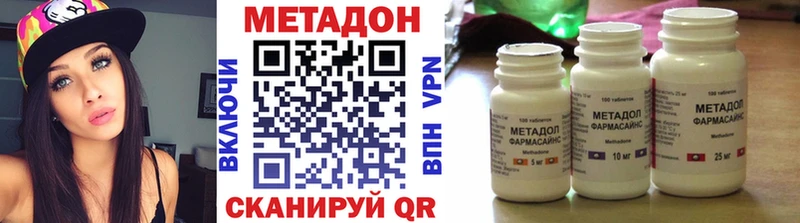 Метадон мёд  сколько стоит  Сергач 