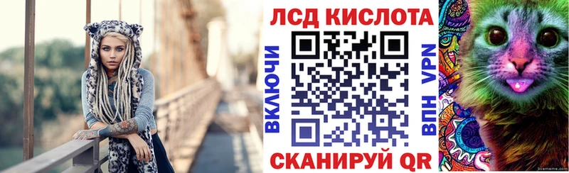 купить   Сергач  нарко площадка телеграм  Марки 25I-NBOMe 1,8мг 