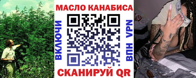 даркнет Telegram  Сергач  Дистиллят ТГК гашишное масло 