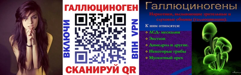 Галлюциногенные грибы мицелий Сергач